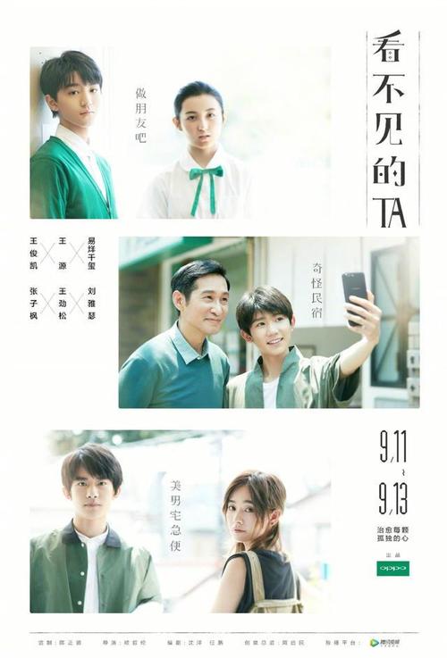 哪里可以办韦斯顿学院成绩单